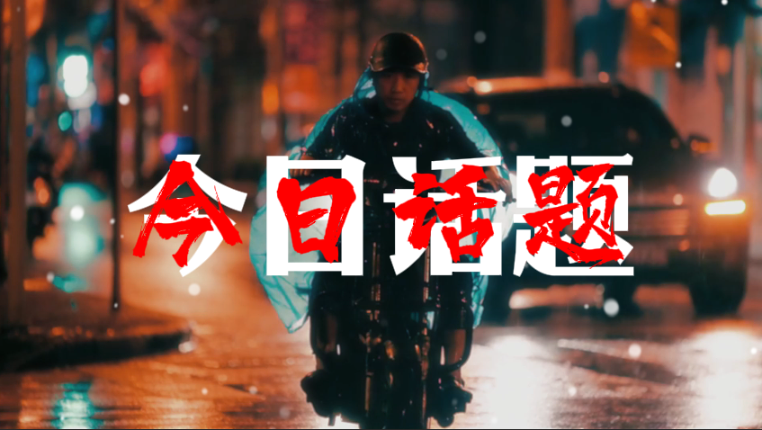 扣子工作流-亲测资源