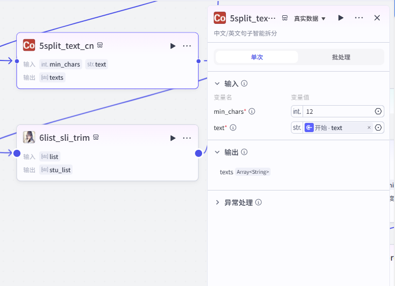 20260608200906526-屏幕截图 2026-06-08 200749
