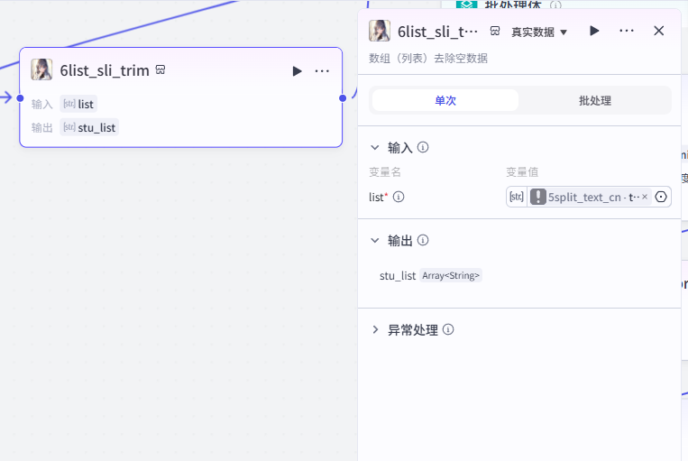 20260608200953423-屏幕截图 2026-06-08 200944