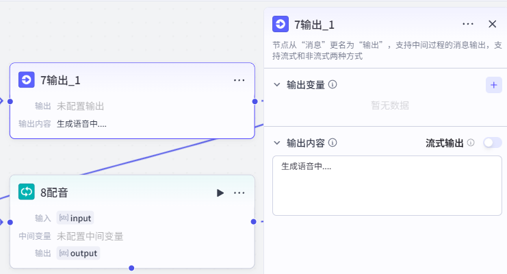 20260608201101513-屏幕截图 2026-06-08 201052
