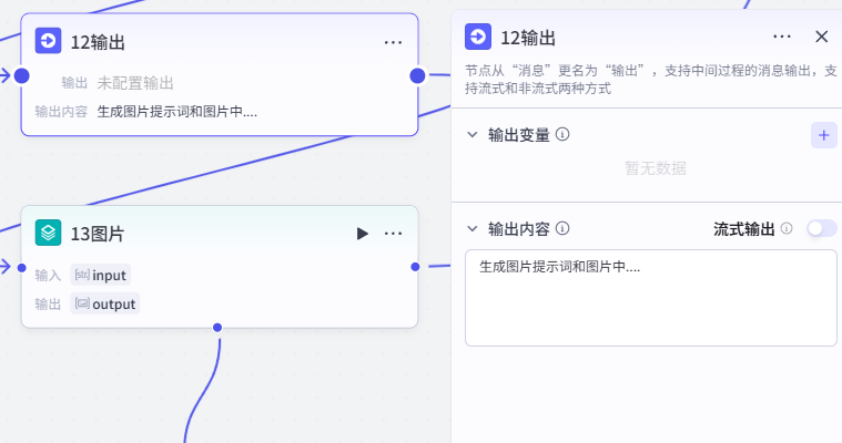 20260608202651475-屏幕截图 2026-06-08 202643