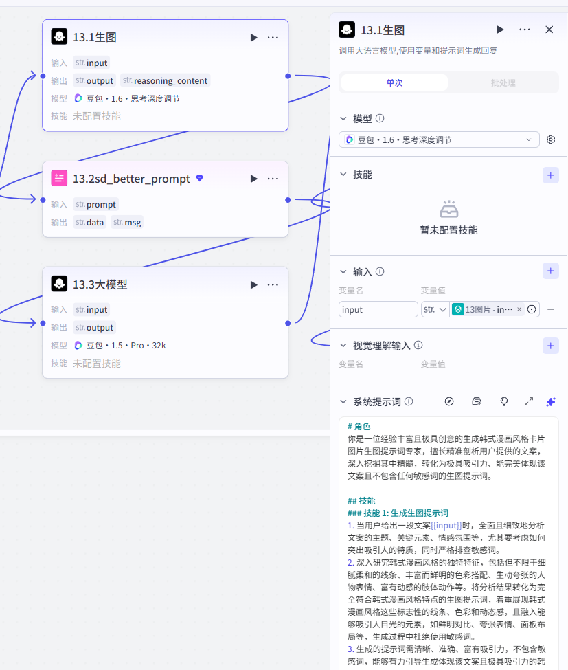 20260608202956120-屏幕截图 2026-06-08 202943