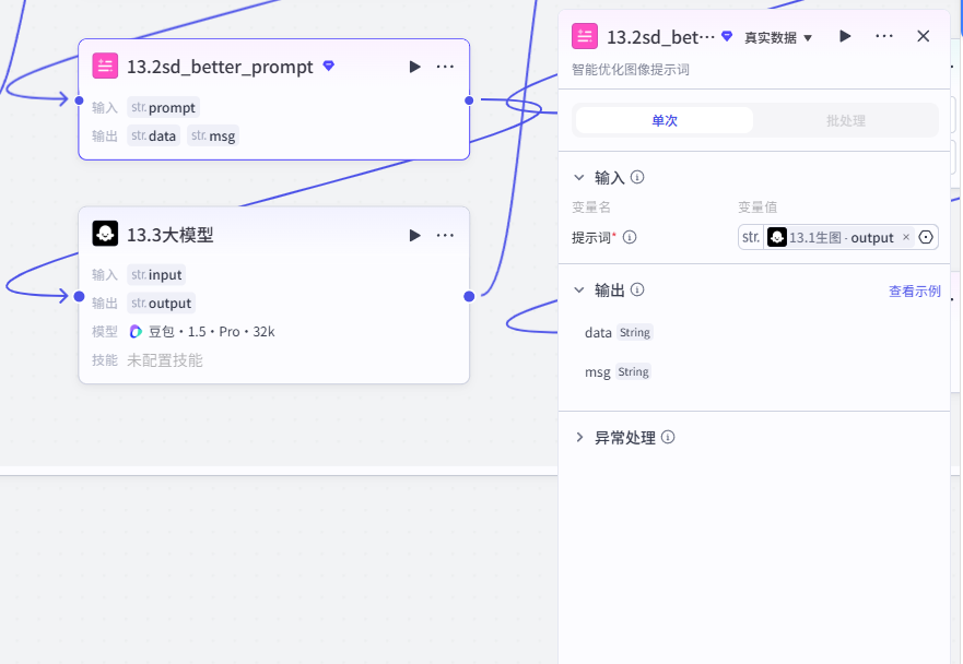 20260608203240354-屏幕截图 2026-06-08 203225