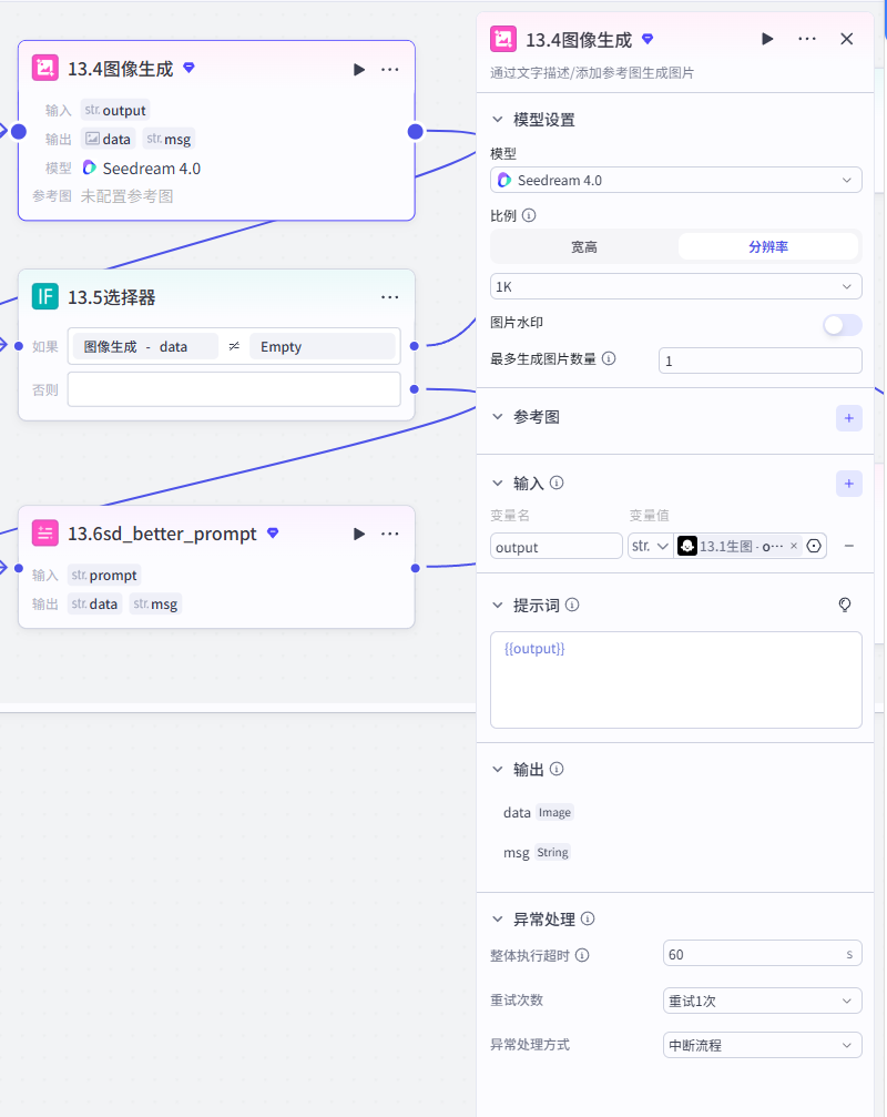 20260608203456642-屏幕截图 2026-06-08 203446