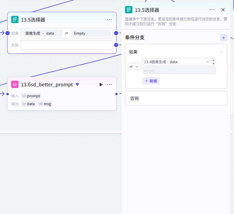 20260608203536204-屏幕截图 2026-06-08 203531