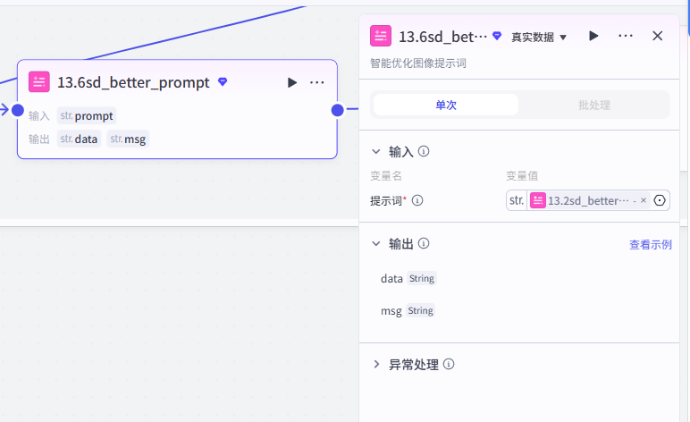 20260608203614616-屏幕截图 2026-06-08 203604