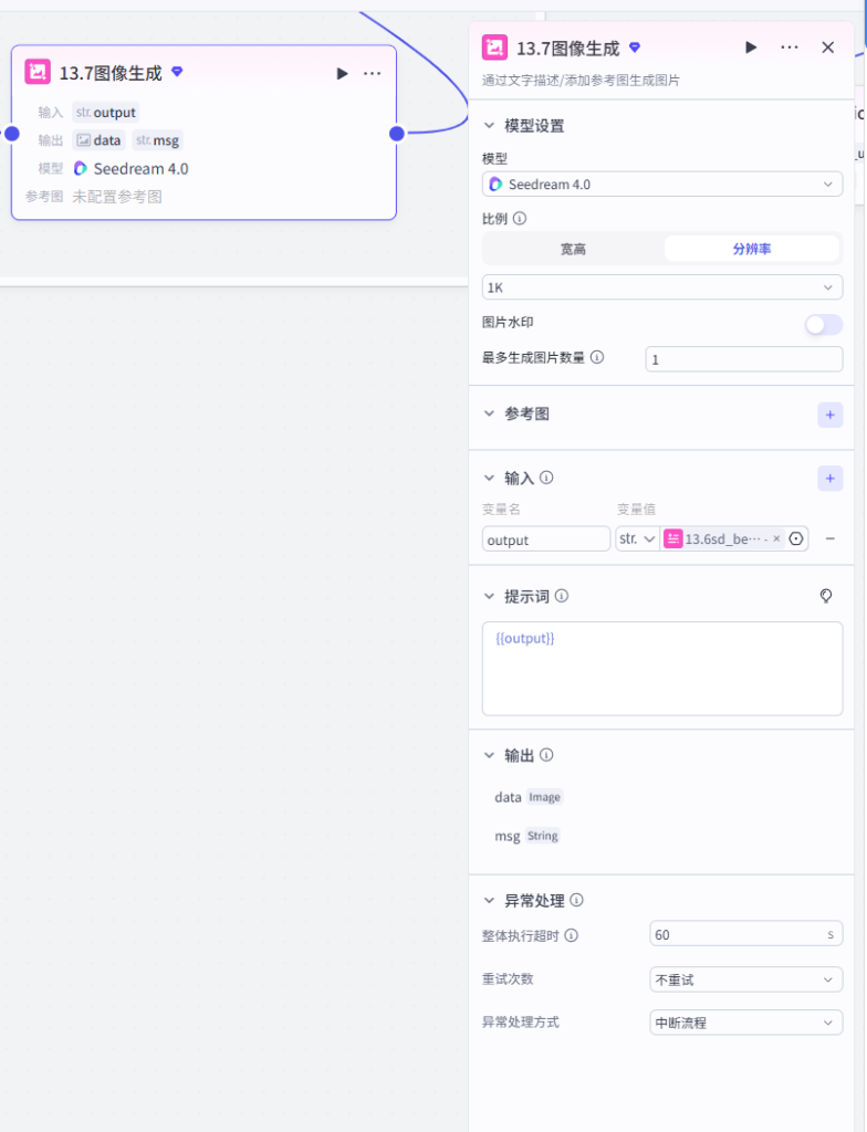 20260608203650538-屏幕截图 2026-06-08 203643