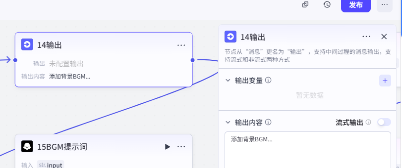 20260608203819742-屏幕截图 2026-06-08 203809