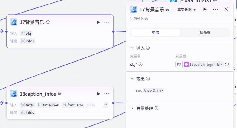 20260608204151757-屏幕截图 2026-06-08 204140