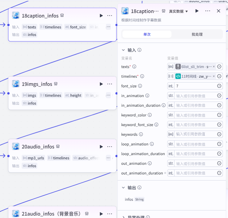 20260608204230672-屏幕截图 2026-06-08 204220
