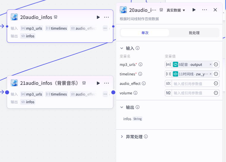 20260608204401876-屏幕截图 2026-06-08 204357