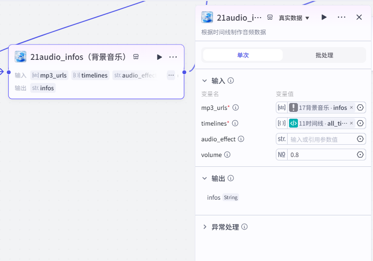 20260608204431534-屏幕截图 2026-06-08 204424