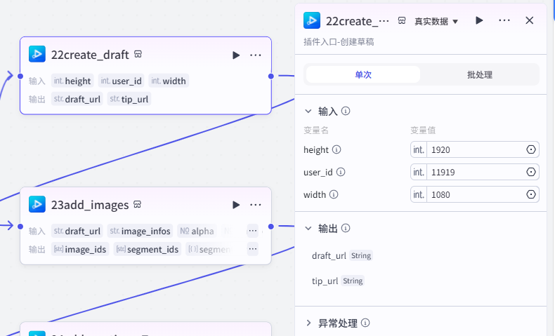 20260608204548552-屏幕截图 2026-06-08 204538