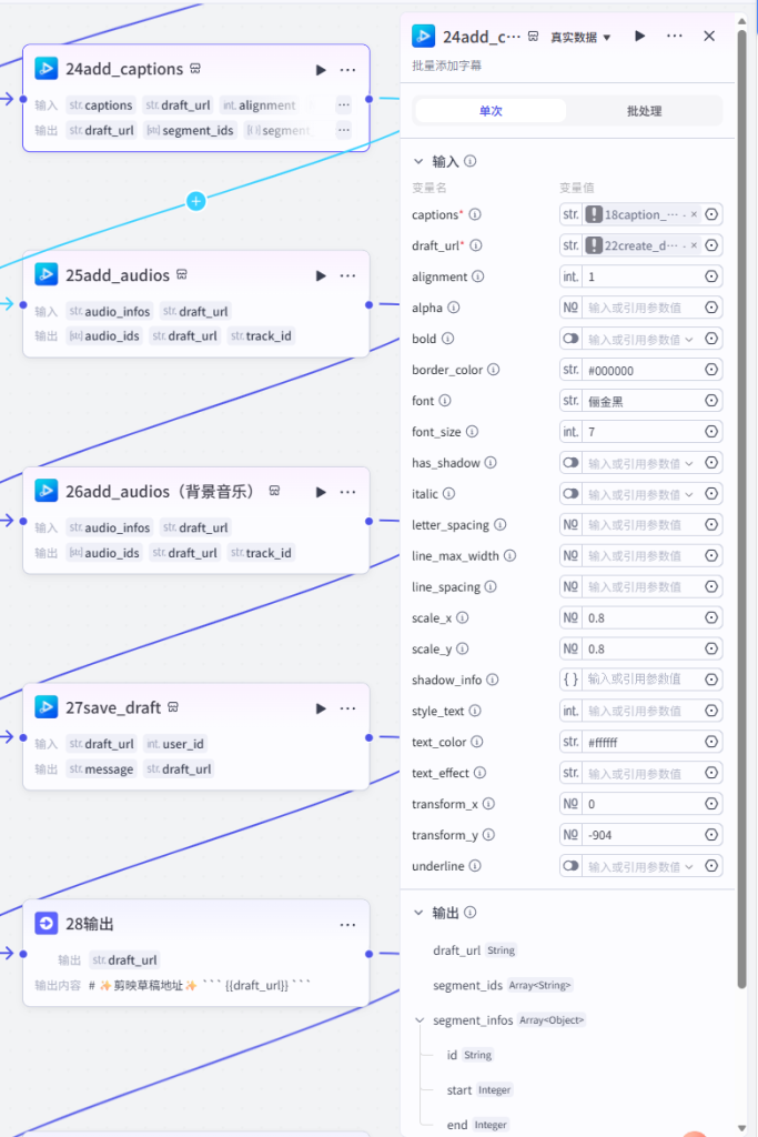 20260608204722240-屏幕截图 2026-06-08 204706