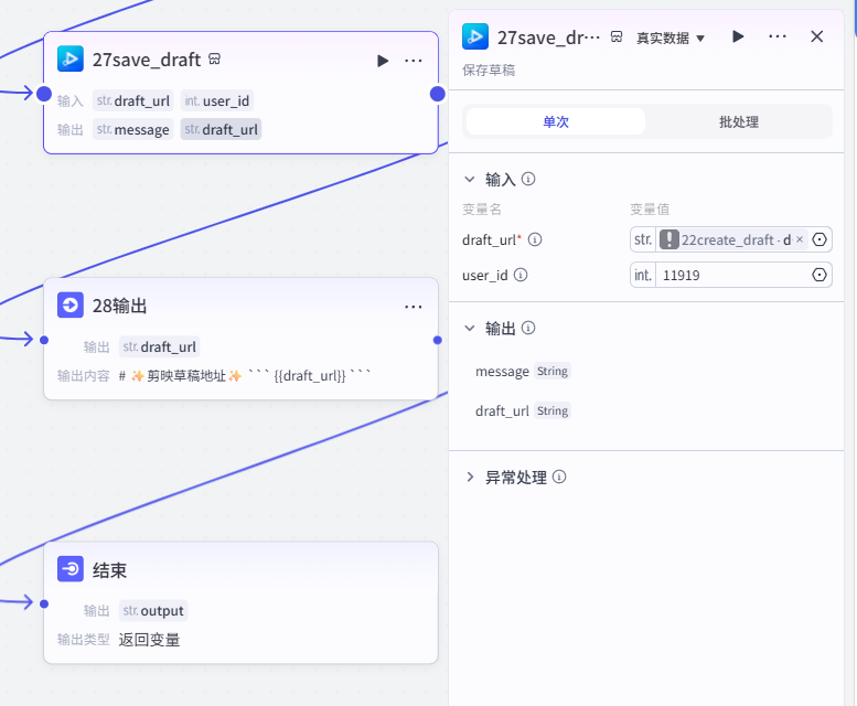 20260608204839275-屏幕截图 2026-06-08 204832
