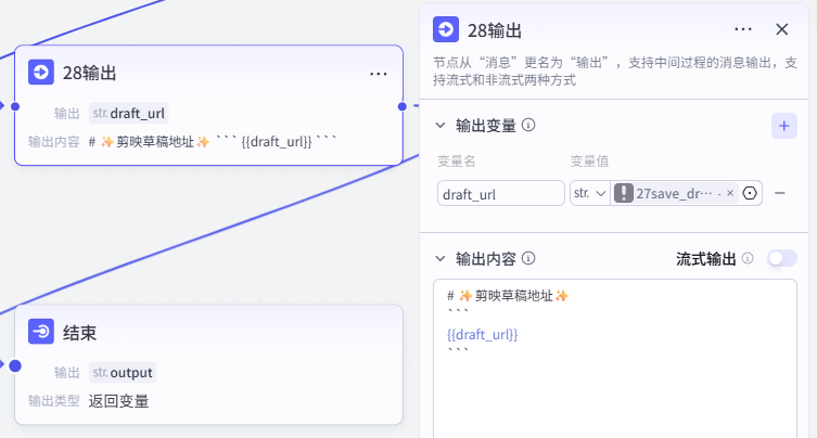 20260608204911974-屏幕截图 2026-06-08 204859