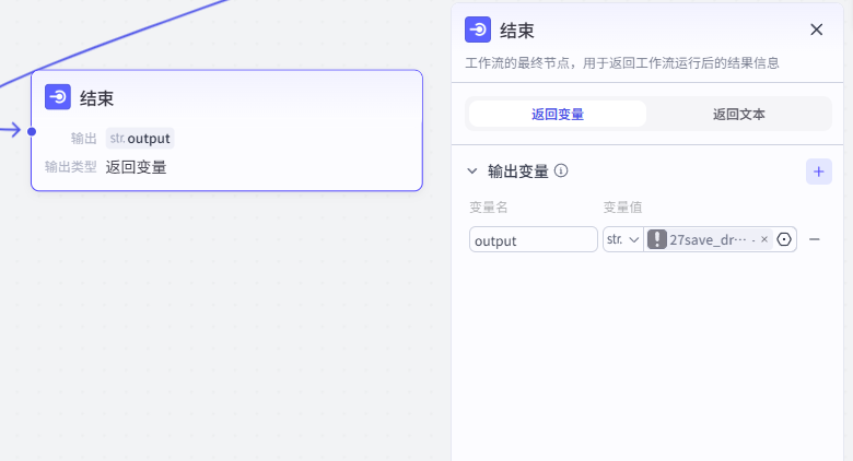 20260608204948709-屏幕截图 2026-06-08 204939
